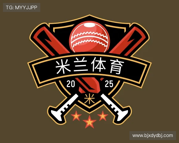 认识米兰
